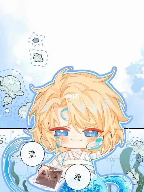 人鱼陷落啵啵敷面膜看电视