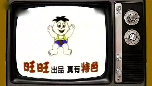 90年代电视里播的经典老广告,没觉得反感,反而充满回忆和感动