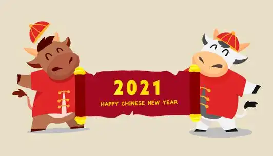 2021牛年新年快乐矢量素材eps