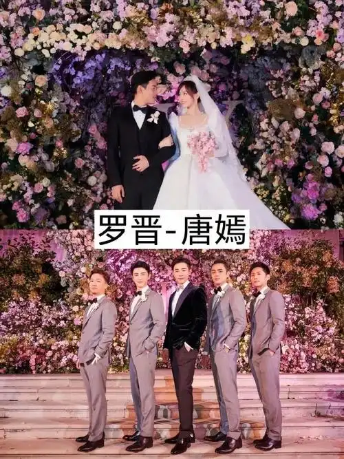 娱乐圈最强伴郎团