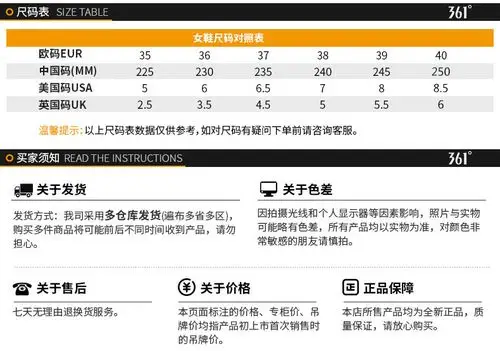 吊牌价:239 性别:女子 功能:减震 鞋码:36 37 38 39 40 用户典型评价