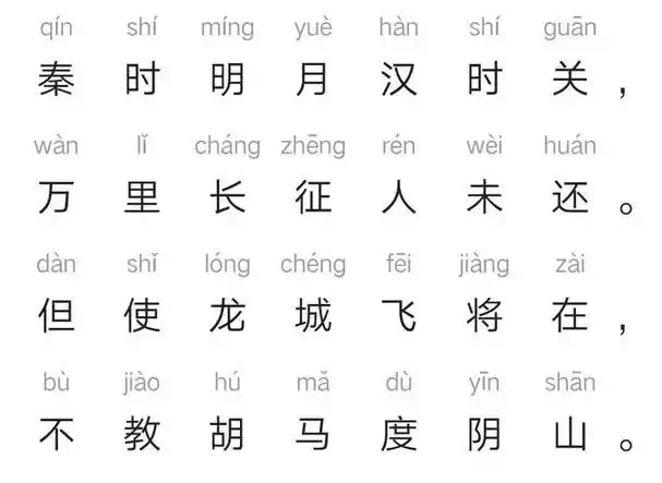 山塞古诗王昌龄(山塞古诗诗句释义)-1