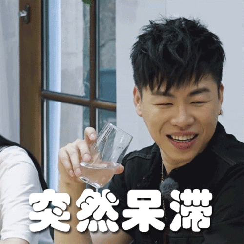 这期wuli胡彦斌老师来啦~ 嘿嘿 表情包赶快"招待"起来~ 张俪 小阔爱