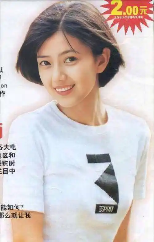 原创高圆圆少女时期旧照曝光大眼水灵短发学生妹造型清纯