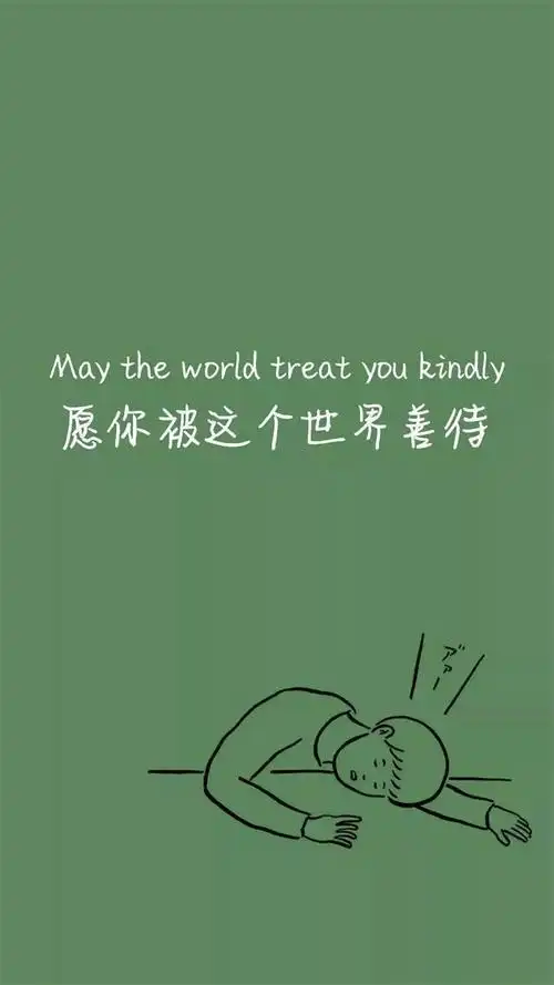 抖音最火壁纸图片,2020抖音网红锁屏壁纸