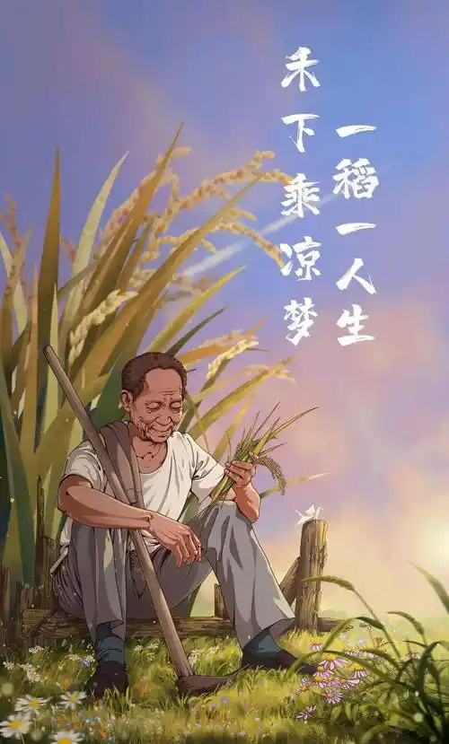 袁隆平院士当年的梦想,在句容实现了_袁老