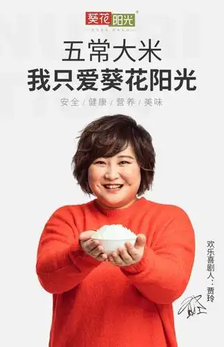 贾玲影视综艺接连来袭大小荧幕双霸屏国民度持续攀升