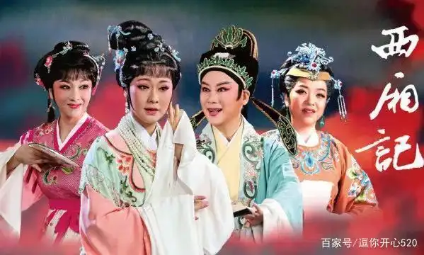 沈晓海喜欢的《西厢记》:改变命运的方式,要么坑爹,要么读书!