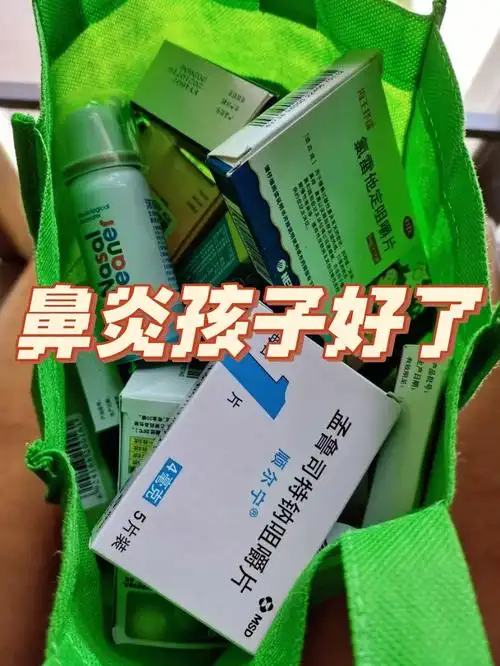 一周时间痊愈;99外用:鱼腥草滴鼻液;内舒拿喷剂;99雾化品:2