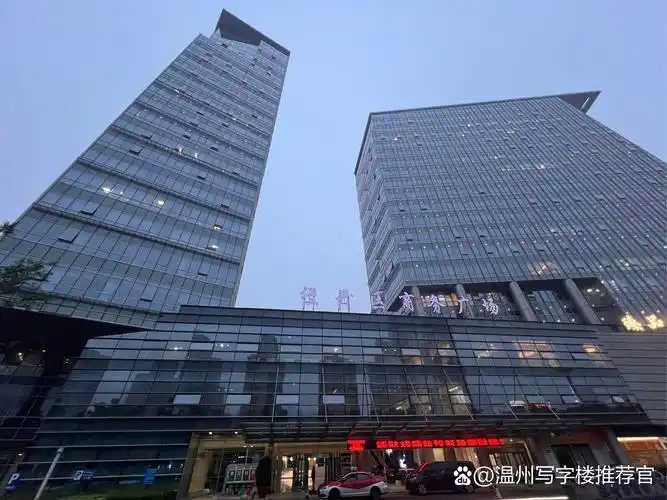 吴洁-温州写字楼推荐官今日推荐 温州新城板块新世纪商务大厦 优质
