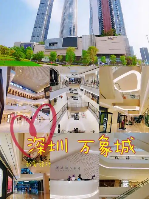 旅行深圳01大玉米下的万象城