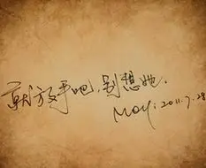 就放手吧,别想她 - 高清图片,堆糖,美图壁纸兴趣社区