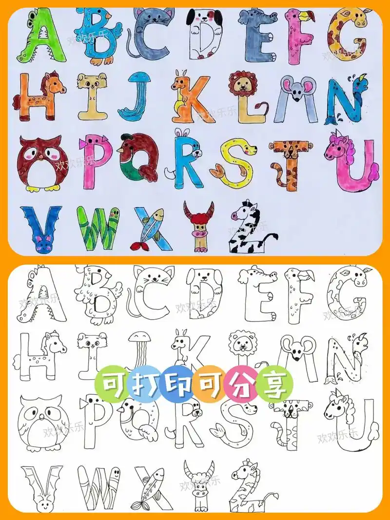 26个英文字母画| 字母小报.26个字母创意画来啦! #2 - 抖音