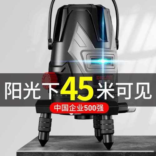 德力西红外线水平仪高精度强光细线户外激光35十大品牌排名平水仪