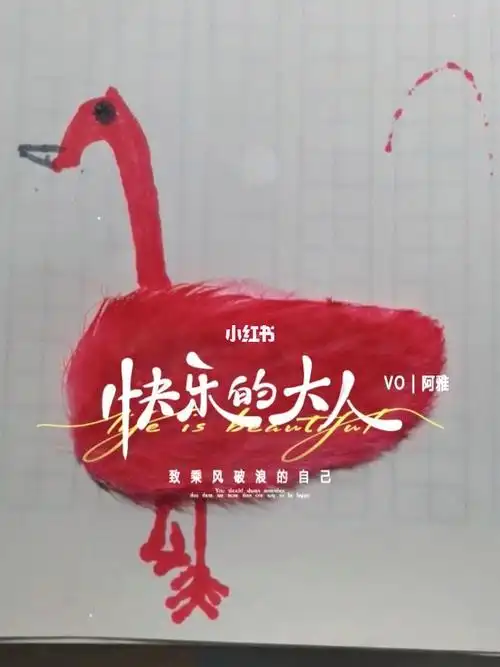 用芒果核画的花烈鸟不得不说你很有自己的