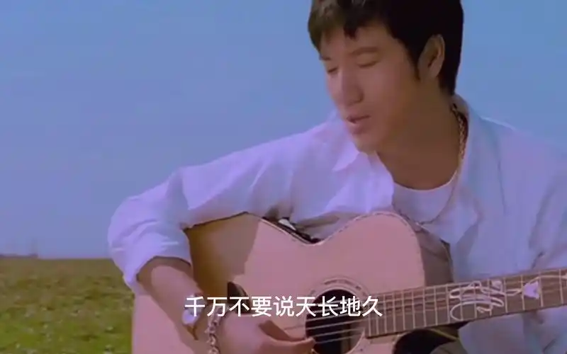 【经典mv】王力宏《大城小爱》