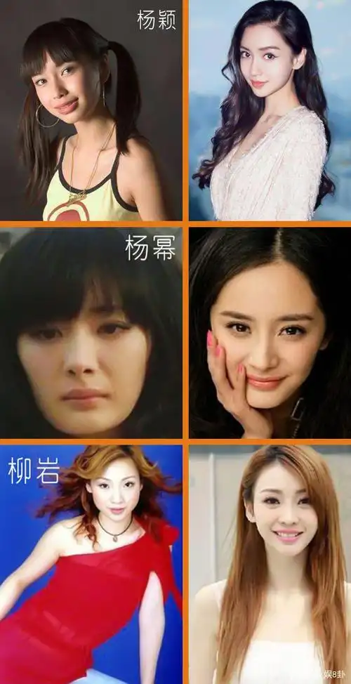 不说韩国整容多厉害,就拿国内来说吧,随便拿几个明星的旧照对比一