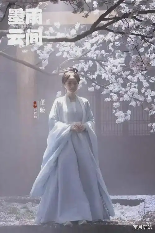 张雨绮和董璇同台演出,气质各具特色