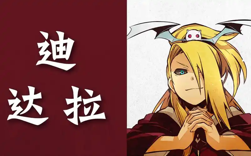 【火影·迪达拉】:我的艺术是什么?艺术,就是爆炸啊!一生都献给艺术的