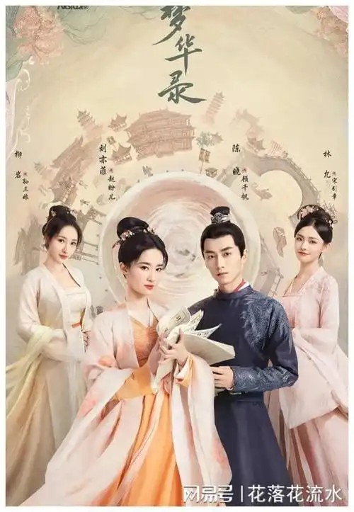 才播2集拿下热度榜第3古装剧都这样拍何愁没观众