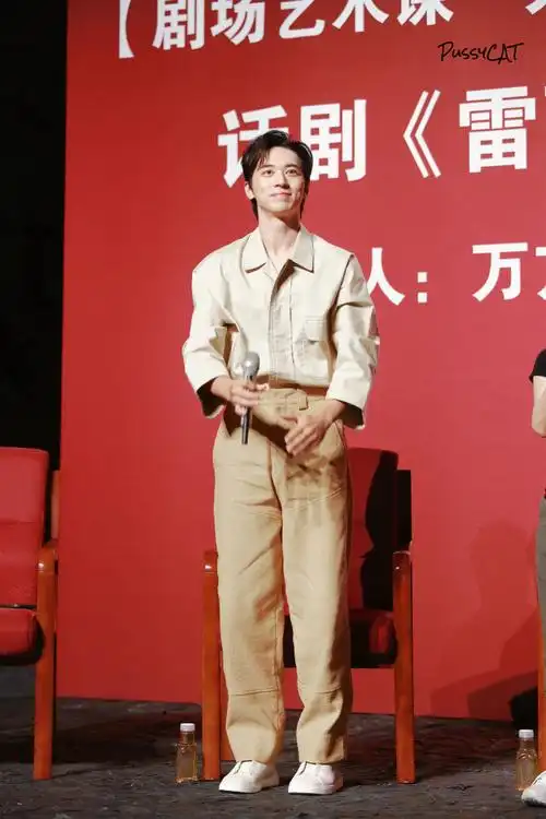 许魏洲超话#许魏洲话剧雷雨#0819《雷雨·后》主创分享会