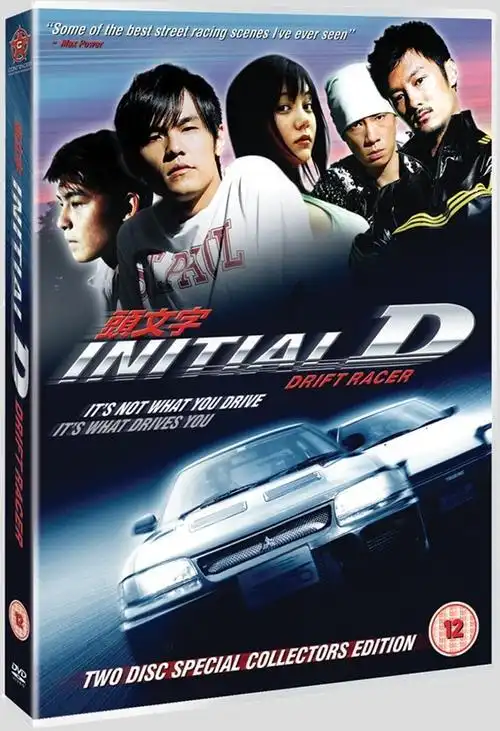 头文字dinitial d(2005)dvd封套(英国)