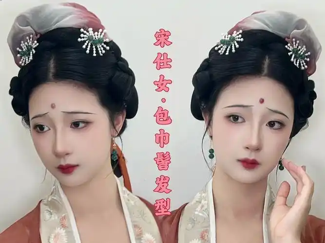 【宋仕女】宋代小娘子流行的包巾髻发型教程,快来跟我学
