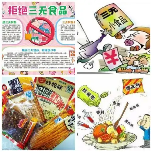 各班小朋友在老师的引导下认真听取"三无产品"的危害.