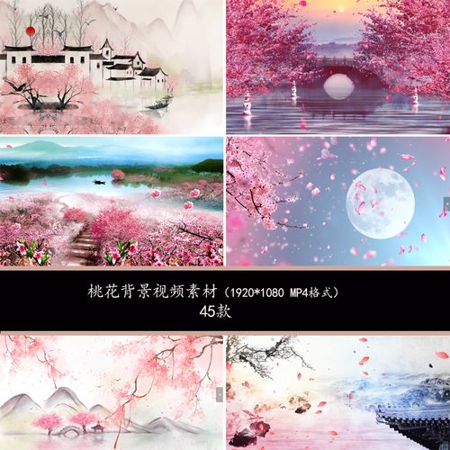 唯美古风十里桃花舞台背景桃花花瓣飞舞背景桃花飘落背景led视频