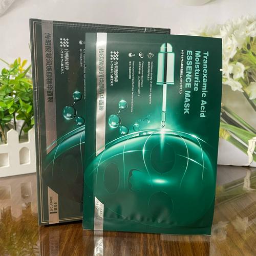 荟丝莉传明酸凝润焕颜精华面膜10片装补水保湿滋润免洗面膜贴正品