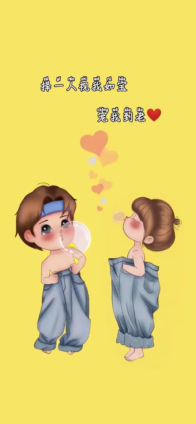 情侣壁纸一人一个.#送你一张壁纸 #壁纸 #情侣壁纸 - 抖音