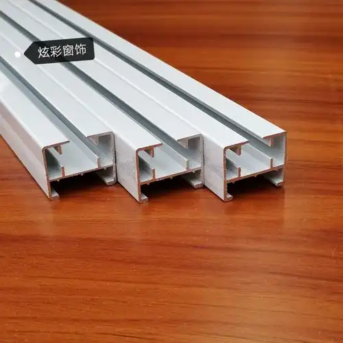 电动窗帘轨道滑轨佳丽斯开合帘尚飞铝合金电动窗帘导轨