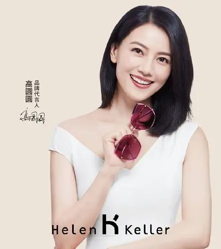 高圆圆代言海伦凯勒,担任海伦凯勒品牌代言人