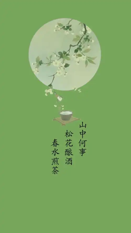 手机壁纸聊天背景古风背景赞评论5更多所有评论你也来说些什么吧