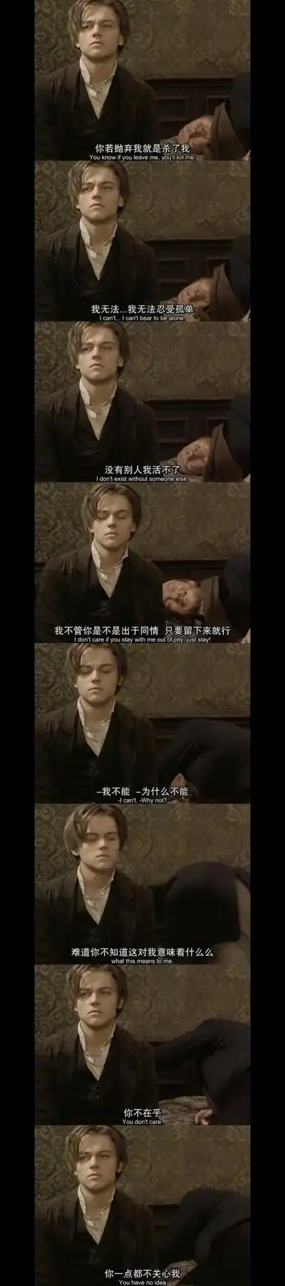 莱昂纳多迪卡普里奥心之全蚀