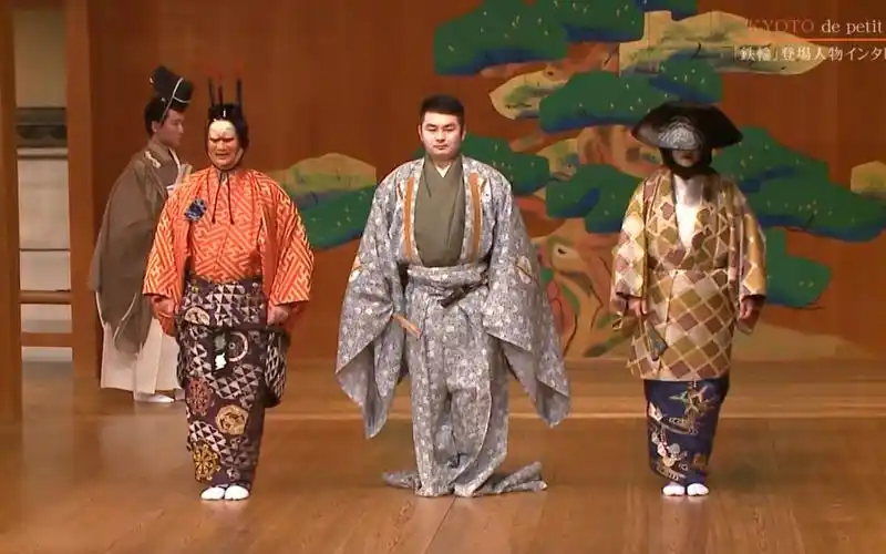 日本能剧《铁轮》 能乐戏剧解说 丑时参 泥眼 桥姬 能面 观世流