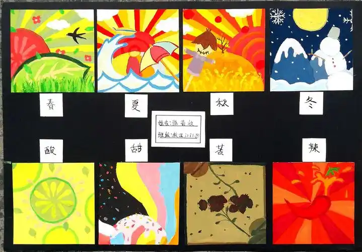 数媒3181色彩构成优秀作业