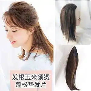 垫高颅顶 扎头发蓬松 加厚玉米须垫发根隐形无痕增发 头顶 假发女