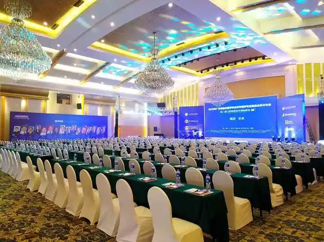 峰会活动现场布置图片