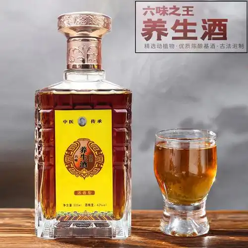 六味之王养生不老酒保健酒大华不老酒养生酒42度药酒滋补酒