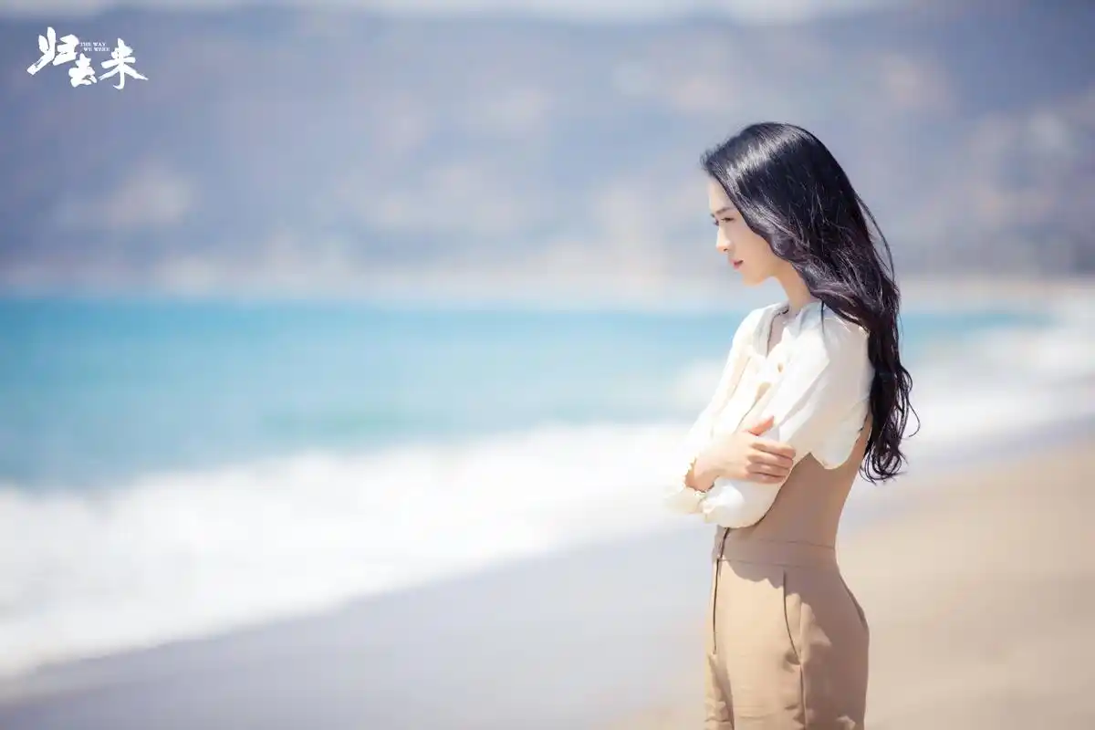 许龄月《归去来》深陷虐恋 哭到崩溃难抽离