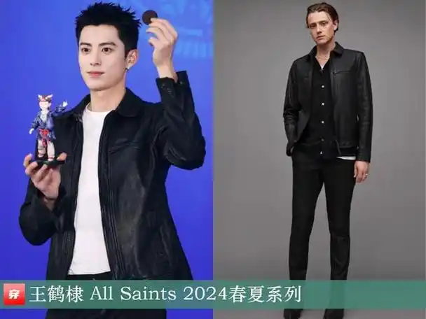 穿搭科普朱一龙王俊凯杨洋秦霄贤陈立农伯远米卡