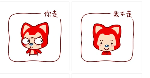阿狸qq表情包第四季