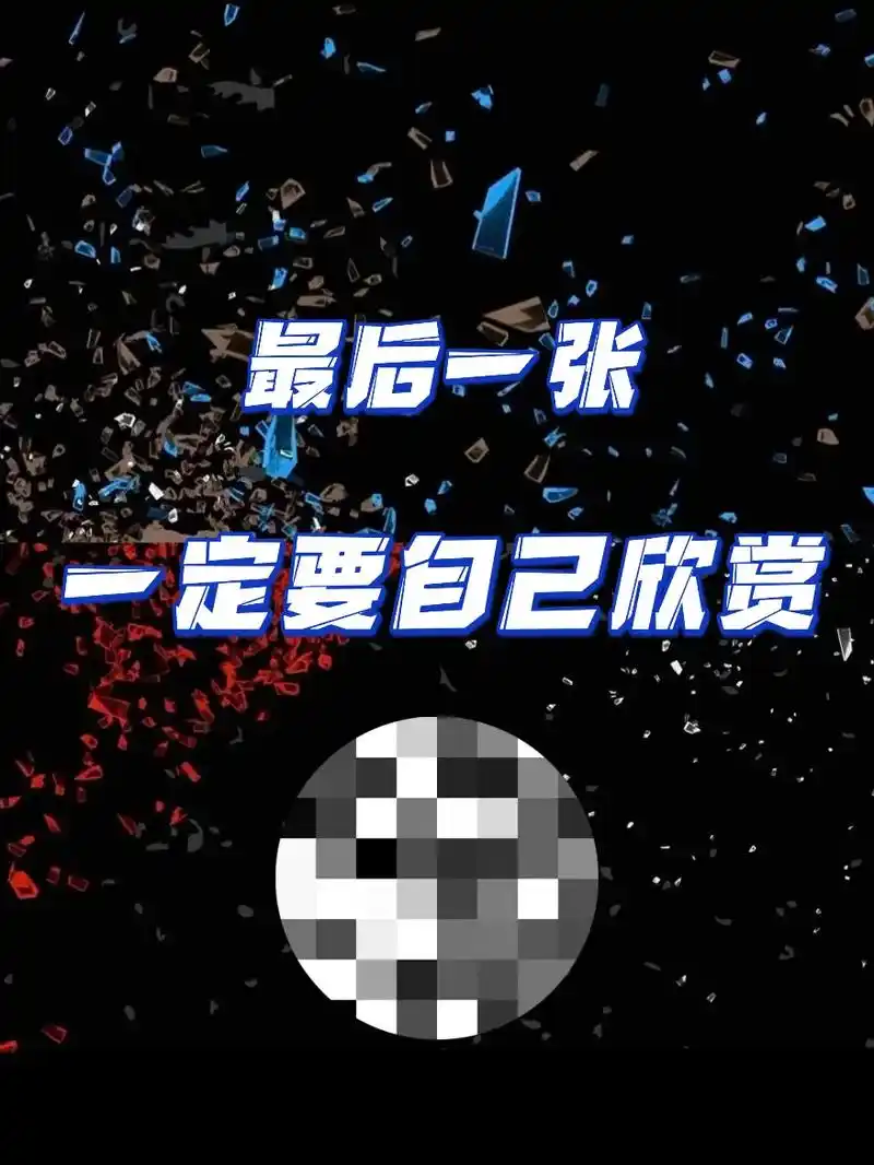 超清壁纸已送达#4k超清 #背景图 #完美身材 - 抖音