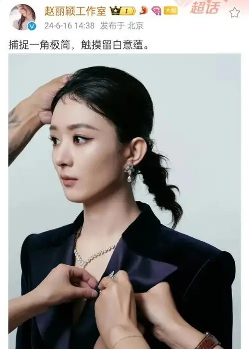 赵丽颖v领西装配高珠亮相成都,霸气又明艳!赵满街帅我一脸啊!