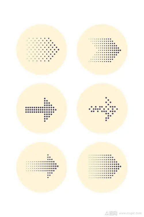 矢量点状指向箭头剪影