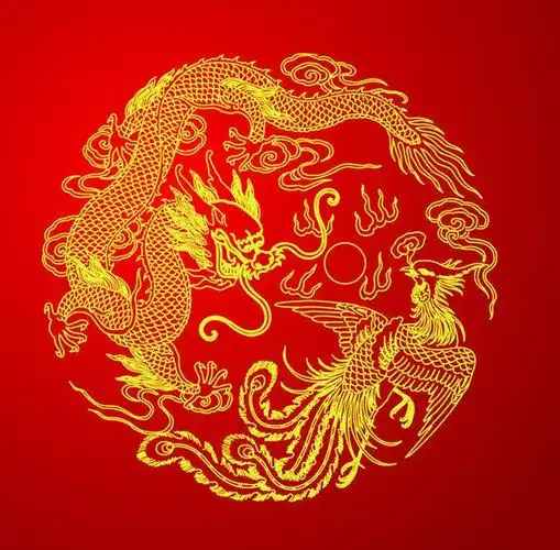 龙凤呈祥