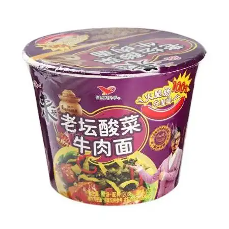 统一来一桶老坛酸菜牛肉面120g桶苏宁易购价格34包邮满285低至28元桶
