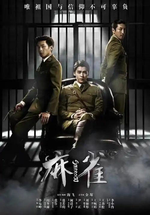 经典卧底谍战剧盘点风起陇西入榜看看哪个是你最喜欢的