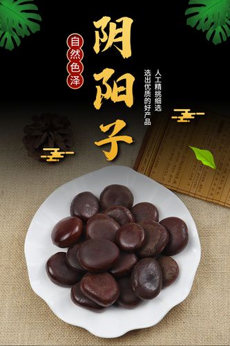 野生阴阳子500g肾果过江龙子木腰子状阳果泡酒料中药材广西风流果